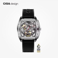 移动端：CIGA Design 锋芒机械表酒桶双面镂空腕表 男士手表生日礼物