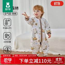 欧孕 春秋夹棉婴儿分腿睡袋 赤狐森林110码