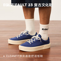 EQLZ 官方 FAULT 23 低帮反硫化错版鞋休闲板鞋舒适透气无中生有
