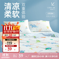 多喜爱 A类盖面100%棉纶多喜爱凉感夏被空调被 230*200cm