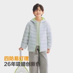 波司登 儿童轻薄羽绒服 基础轻暖羽绒内胆