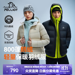 伯希和 经典2.0伯希和短款运动外套女新款户外800蓬鹅绒防风羽绒服男