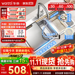 华帝 加厚304不锈钢盆米粒压纹水槽厨房大单槽 0921C-033A