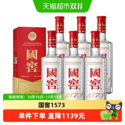 泸州老窖 国窖1573经典装52度500ml*6瓶白酒非原箱