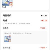 订单截图缩略图
