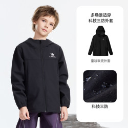 骆驼 儿童软壳衣2026新款秋季户外运动登山服拉链男女童防风外套