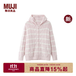 無印良品 MUJI 女式发热毛毛纱家居连帽开衫 睡衣上衣保暖 长袖 26年秋冬季新品 粉色条纹