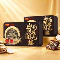 好想你 山药阿胶固元糕200g/盒 日常膳食调养 200g/盒