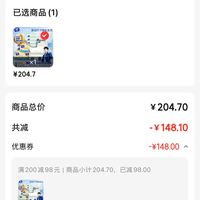 订单截图缩略图
