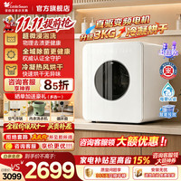 小天鹅 迷你全自动母婴洗衣机滚筒洗脱/洗烘一体2KG/3KG家用内衣小型