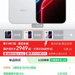 荣耀 WIN RT2新品