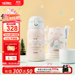THERMOS 膳魔师 儿童保温杯3盖吸管杯直饮杯316L杯套水杯 TCKA 双盖大耳狗550ml