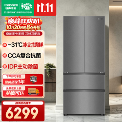 容声 501L小锦鲤系列双系统平嵌法式冰箱主动除菌急速净味BCD-501Q40FZGBX