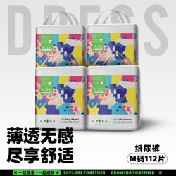 吉氏 美术家系列 纸尿裤