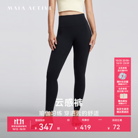 MAIA ACTIVE 云感裤紧致版瑜伽裤9分高腰无外缝线双11运动健身裤紧身长裤女 神秘黑-无缝9分（三角裆） S