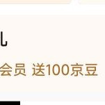 入会100京豆 恩朗（EN LANG）海外京东自营旗舰店