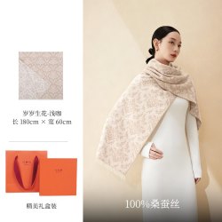 万事利 桑蚕丝围巾真丝空调披肩秋冬生日礼物岁岁生花