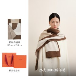 万事利 冬季款羊毛围巾女加厚保暖围脖披肩蒙特