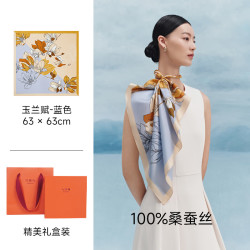 万事利 WENSLI真丝丝巾桑蚕丝绸方巾母亲节送妈妈女友七夕情人节礼物教师中秋节生日礼物礼盒装玉兰赋