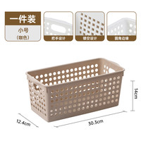 茶花 塑料收纳筐大号零食收纳篮办公室桌面文具化妆品厨房储物筐家用 咖色小号