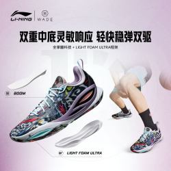 李宁 DLO2 | 篮球鞋男轻量专业实战高回弹耐久支撑稳定低帮运动鞋