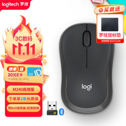 罗技 轻音 蓝牙鼠标  石墨灰