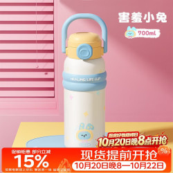 物生物 保温杯男女大容量316L不锈钢儿童水杯学生吸管杯子生日礼物