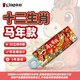 金士顿 官方正品国风高速大容量U盘个性车载电脑