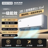 奥克斯 KFR-51LW/BpR3CPA600(B1) 一级变频 立柜式空调