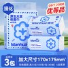 漫花 抽纸餐巾纸擦手面巾纸纸抽原生木浆纸巾宿舍实惠装纸抽卫生纸