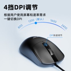 Aigo爱国者Q23有线鼠标轻音USB办公家用电竞游戏台式黑色
