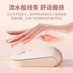惠普 双模无线鼠标蓝牙静音笔记本电脑办公女生可爱适用平板