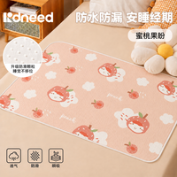KIDSNEED 大姨妈垫生理月经期睡觉小床垫专用神器婴儿童防漏水脏可洗隔尿垫