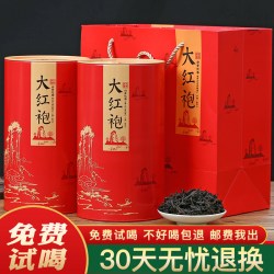 石草池 2026新茶浓香型碳焙大红袍茶叶乌龙茶散装罐装礼盒装500g