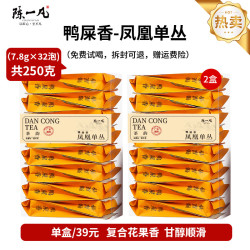 陈一凡 鸭屎香凤凰单枞单丛500g茶叶乌龙茶蜜兰香单丛广东潮州乌龙