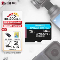 金士顿 官方128/256g高速无人机tf内存卡大疆pocket4/3gopro记录仪