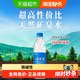 洞庭山 弱碱性天然矿泉水550ml24瓶小瓶水饮用水非纯净水长寿之乡