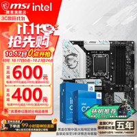 微星 B760 Z790 主板 搭 英特尔 i5 主板CPU套装 板u套装 B760M GAMING PLUS WIFI D4 i5 14600K