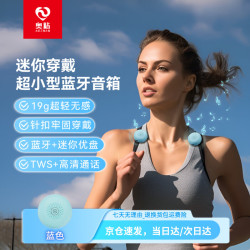 奥粘 ebyx01 迷你便携蓝牙音箱 蓝色 单台版