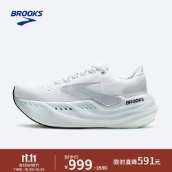 BROOKS 女子Glycerin max超级甘油月光系列缓震跑鞋 白珍珠/青草蓝