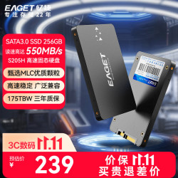 忆捷 256GB固态硬盘sata3.0读速高达550MB/s台式机SSD精选原厂MLC颗粒AI电脑升级兼容 S205H