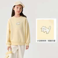 巴拉巴拉 女童儿童卫衣加绒保暖秋冬中大童刺绣内搭上衣甜美卡通潮