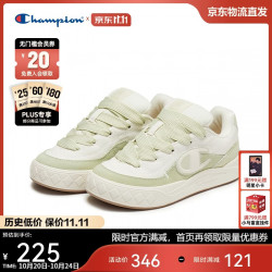 Champion 【厚底】26SSK60 男女款休闲板鞋