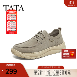 他她 男鞋26秋季商场同款时尚百搭男士休闲布鞋新款QTJ01CM6 灰绿 40