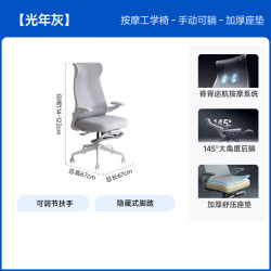 芝华仕 30991头等舱人体工学椅