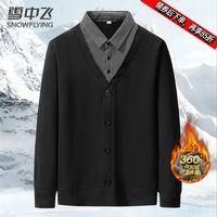 雪中飞 加绒加厚假两件针织衫毛衣男士冬季保暖衬衫领百搭显瘦上衣