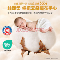 德佑 新疆棉源柔巾 80抽*10包