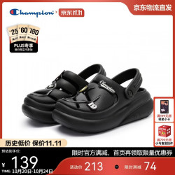 Champion 【厚底】蘑菇 女士洞洞鞋 25SSS06