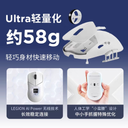 联想 拯救者游戏鼠标M6X三模蓝牙电脑Pro无线电竞鼠标