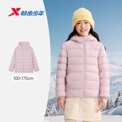 特步 儿童童装2026秋冬款女童轻薄羽绒服女孩保暖连帽外套秋装上衣